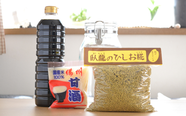 手づくりひしお材量
